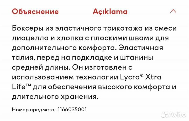 Трусы мужские боксеры hm