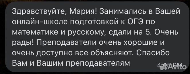 Репетитор по математике