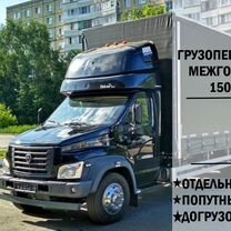 Услуга перевозки, Михайловка