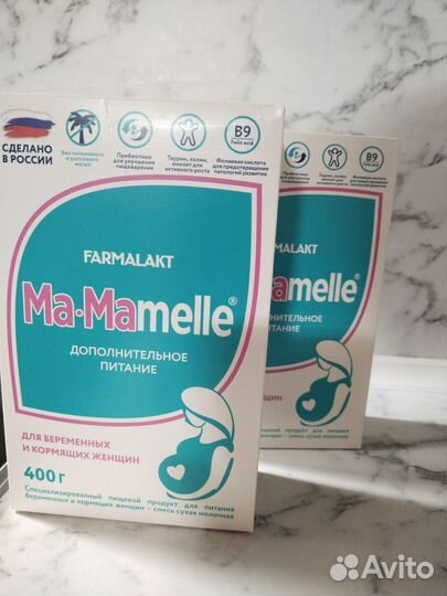 Смесь для беременных и кормящих