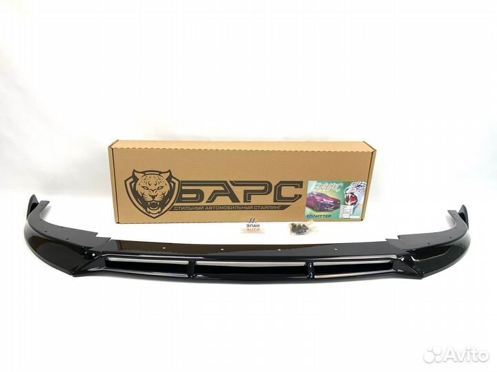 Губа Барс «Тюнинг» Лада Приора