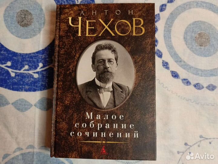 Книги мировая классика