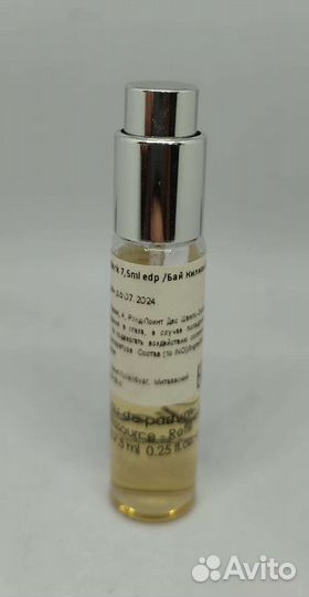 Парфюмерная вода kilian back TO black aphrodisiac