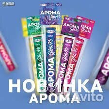 Цветной дым с приятным запахом