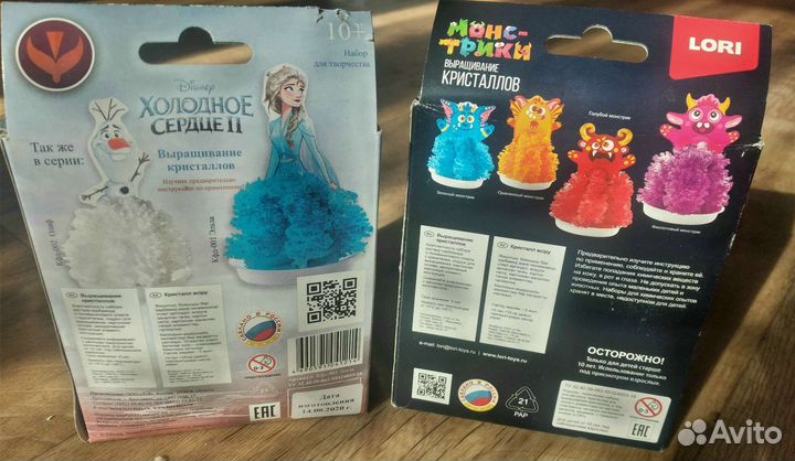 Выращивание кристаллов