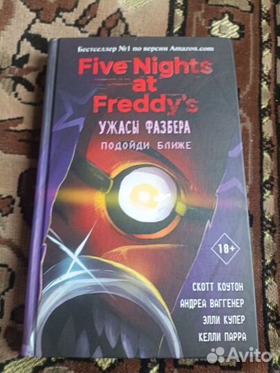 Книга five nights AT Freddy's