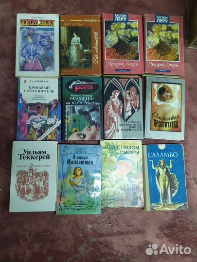 Исторический романы