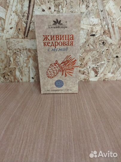 Живица кедровая с мумие 15 процентов, 100мл