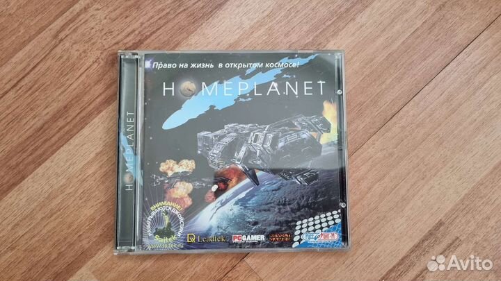 Homeplanet - игра для PC на CD