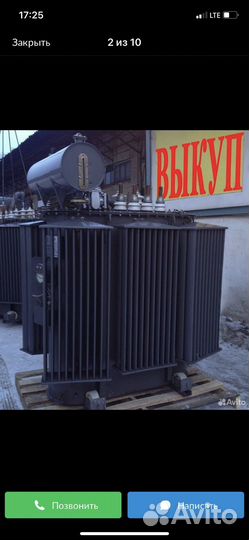 Трансформатор