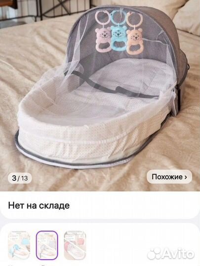 Складная кроватка-кокон