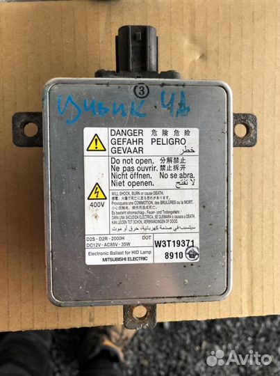 Блок ксенона Хонда Цивик 4д 06-12г оригинал