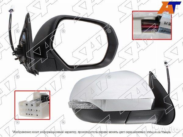 Зеркало mitsubishi L200/triton 15-23, mitsubishi pajero sport 16