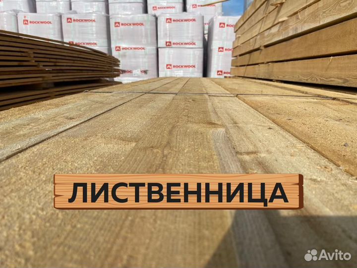 Лиственница обрезная