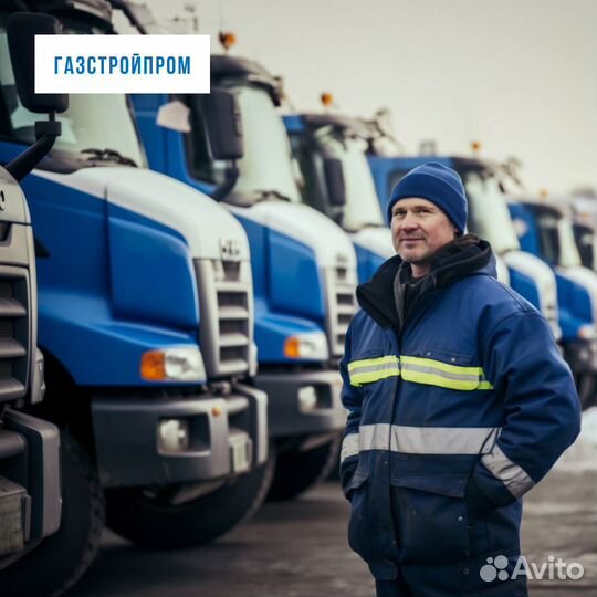 Водитель самосвала (вахта на Сахалине)