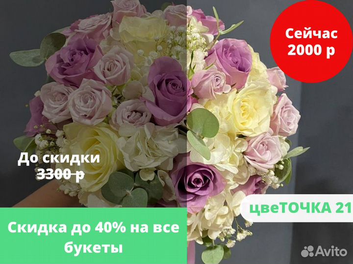 Цветы. Свадебные