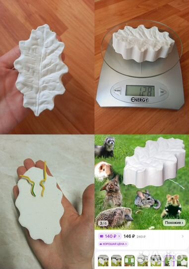 Корм, сено, опилки для грызунов