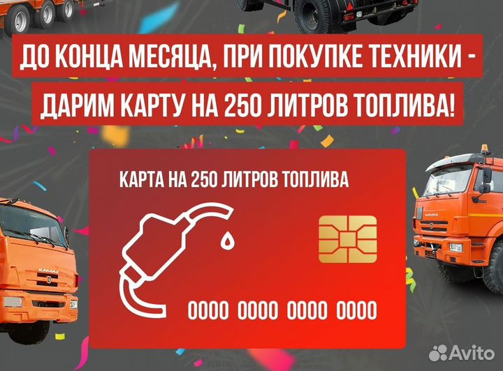 Полуприцеп шторный ТЗА 588510, 2024