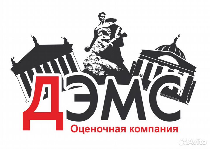 Оценка недвижимости дома квартиры затопление