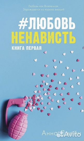 Книги современные разные