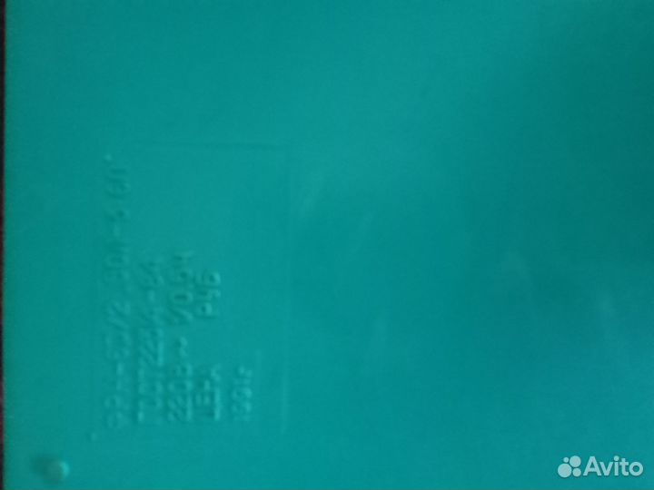 Фен для волос СССР