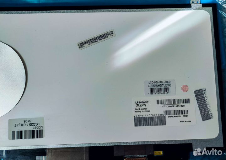 Матрица для ноутбука / дисплей / экран