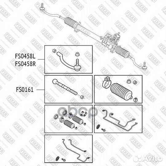 Наконечник рулевой тяги FS0458L fixar