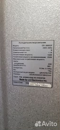 Холодильник LG no frost