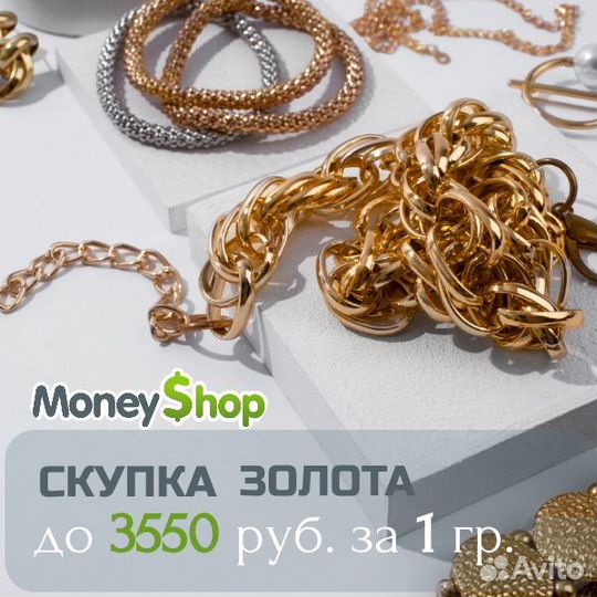 OPPO Reno, 6/256 ГБ