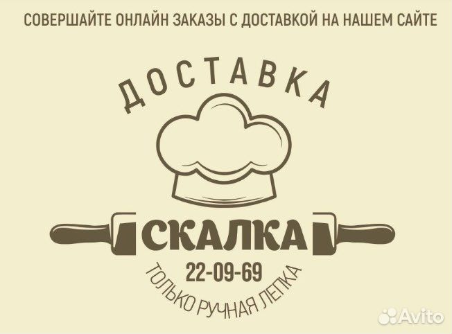 Официант кассир