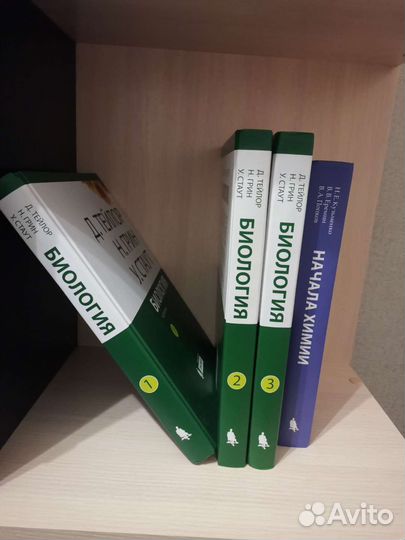 Книги биология, химия (огэ, егэ)