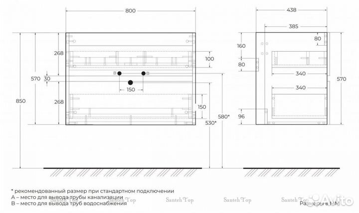 Тумба под раковину 80x43.8 Ниагара Art&Max Torino
