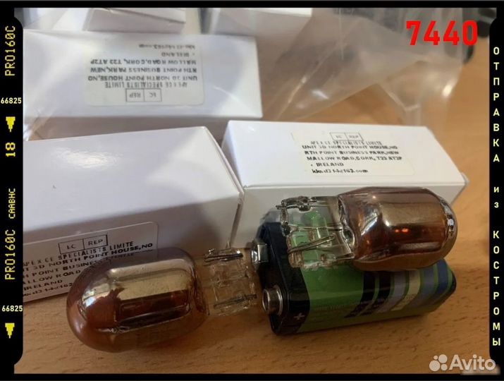 Лампа Серебристая T20 WY21W