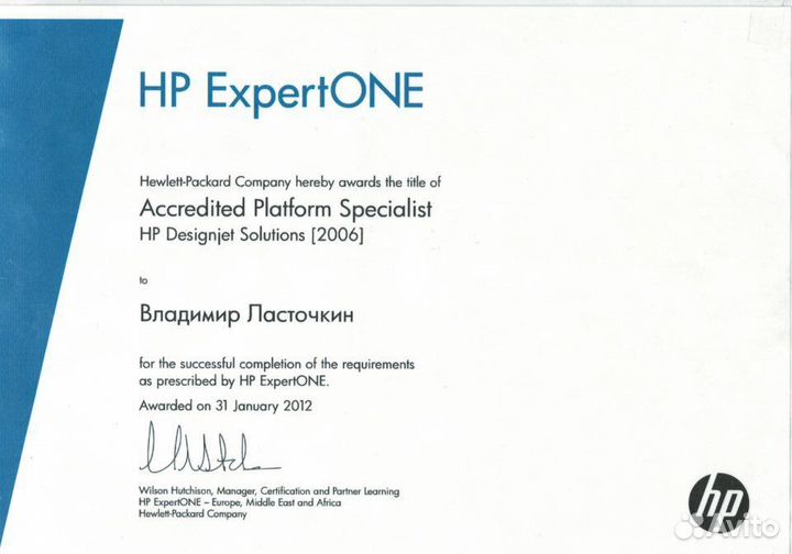 Ремонт принтера