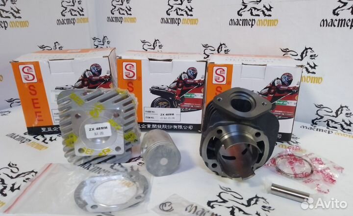 Цпг Honda Dio AF34, AF35 70сс, See + голова