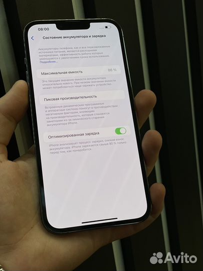 iPhone 13 Pro Max, 256 ГБ