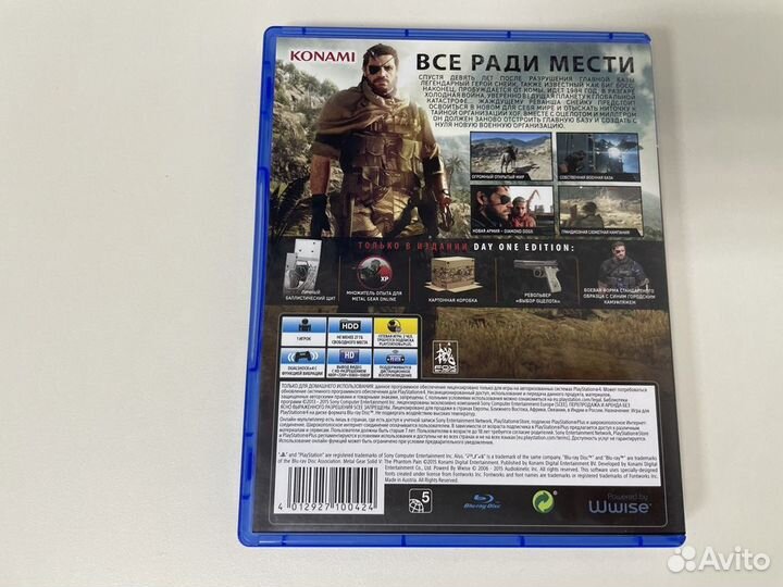 Игровые диски. Sony Playstation 4 Metal Gear Solid V