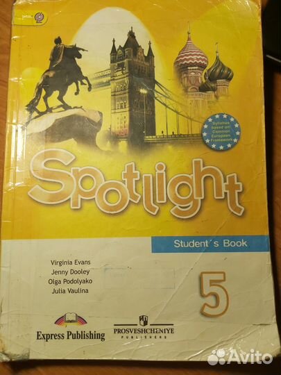 Учебник английский язык 5 класс