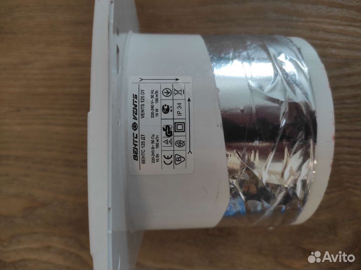 Вентилятор вытяжной Vents 125D