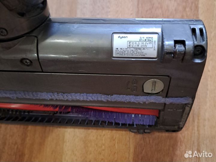 Пылесос dyson DC62