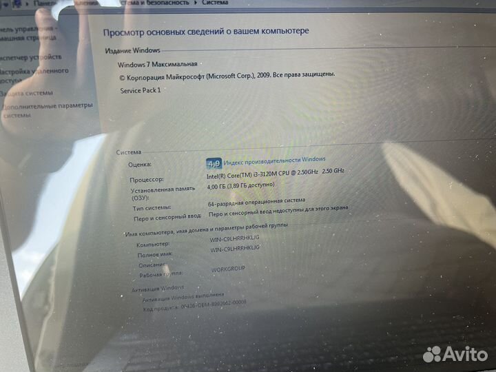 Ноутбук asus
