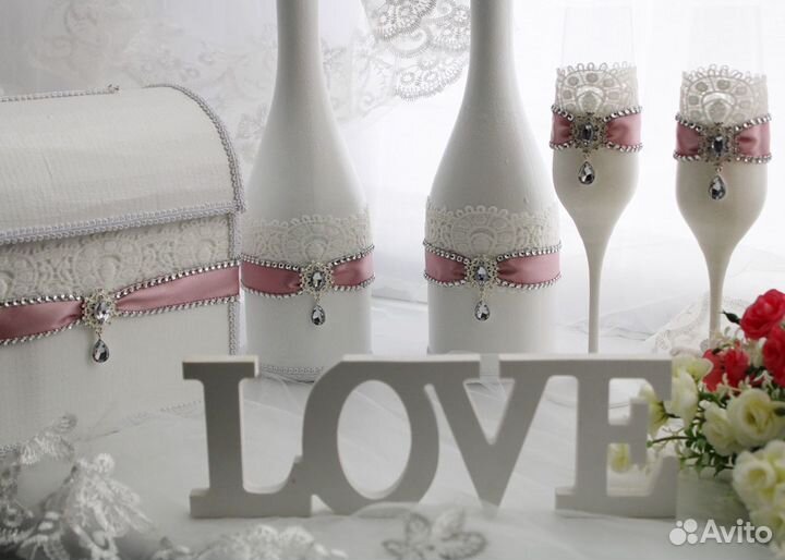 Свадебный набор