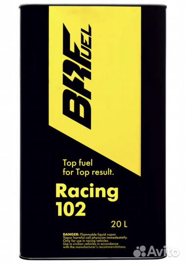 Бензин/топливо спортивный BRF racing 102