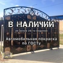 Преимущества и особенности ворот на солнечных батареях