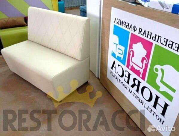 Мебель для кафе и кальянных