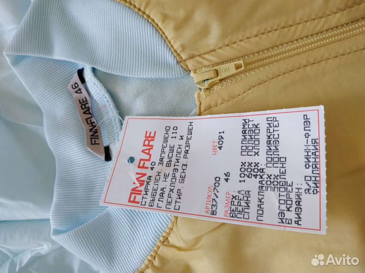 Спортивный костюм Finn Flare 80