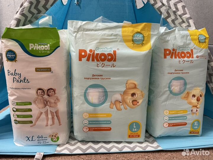 Подгузники трусики Pikiool (Пикул ) L, XL