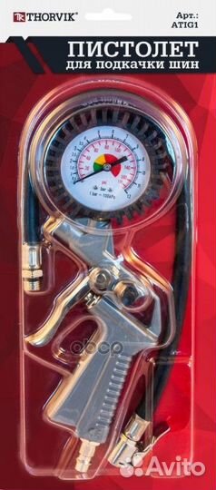 Пистолет для подкачки колес с аналоговым маноме