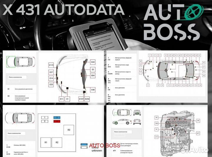 Launch лаунч х431 PRO-8 PAD