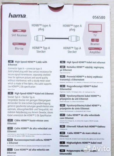 Hdmi High Speed, 2м кабель Hama